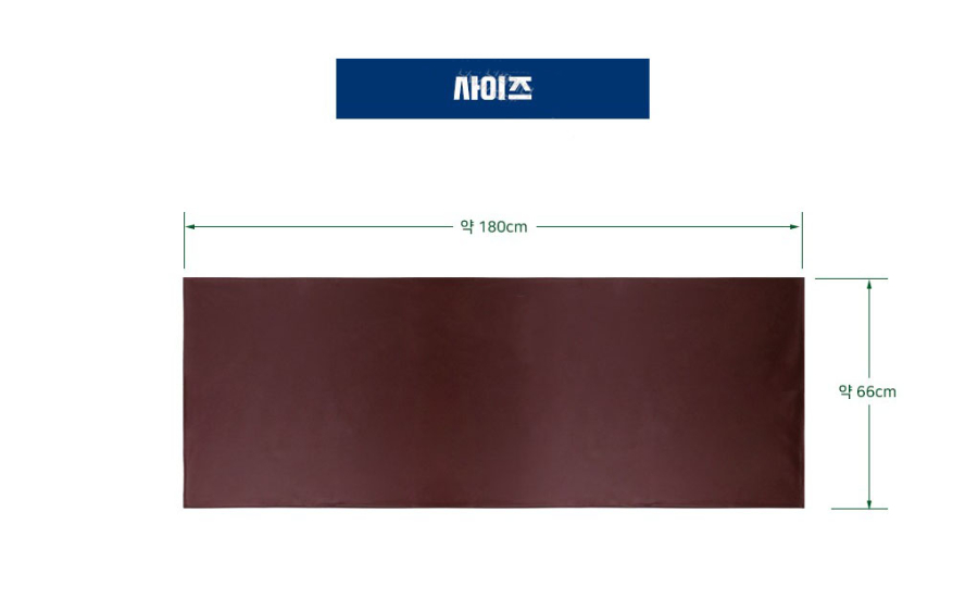 사혈매트 대 설명 1.jpg