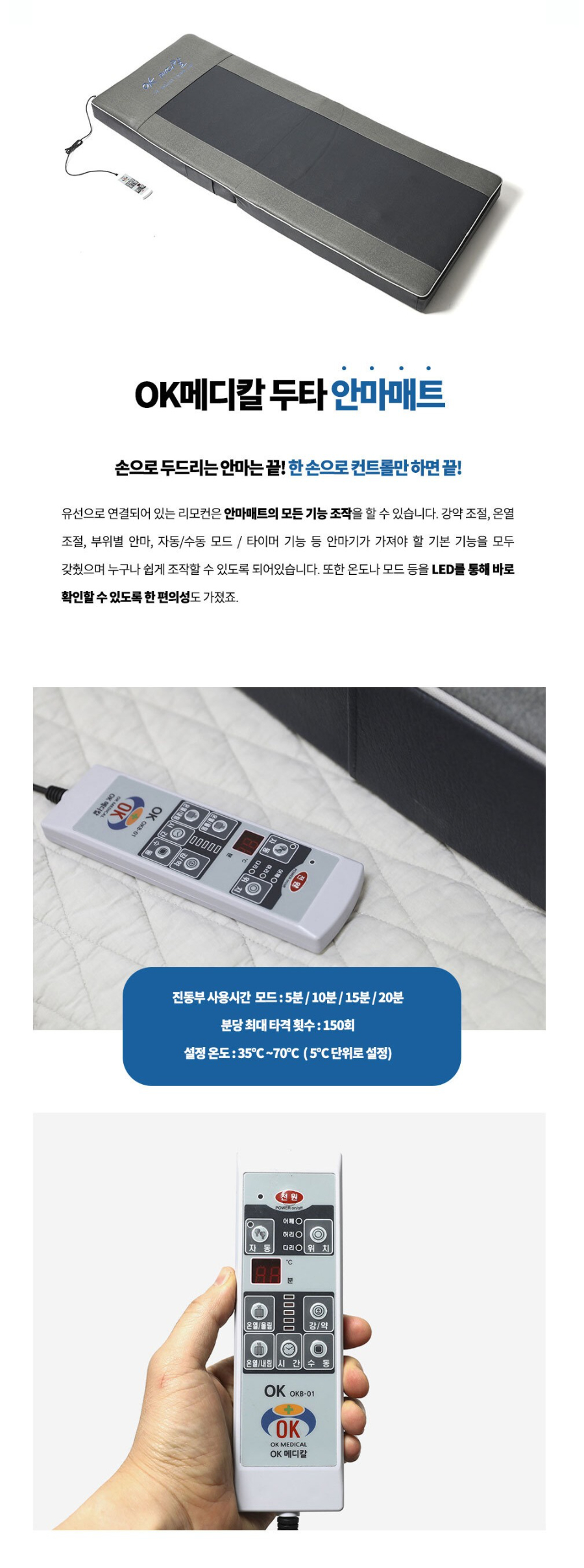 두타매트 OK 설명.JPG