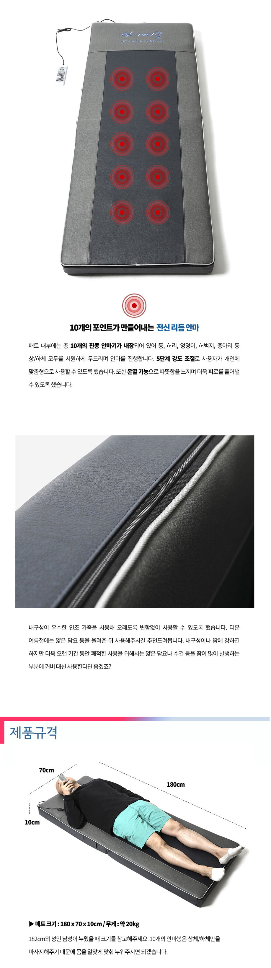 두타매트 OK 설명1.JPG