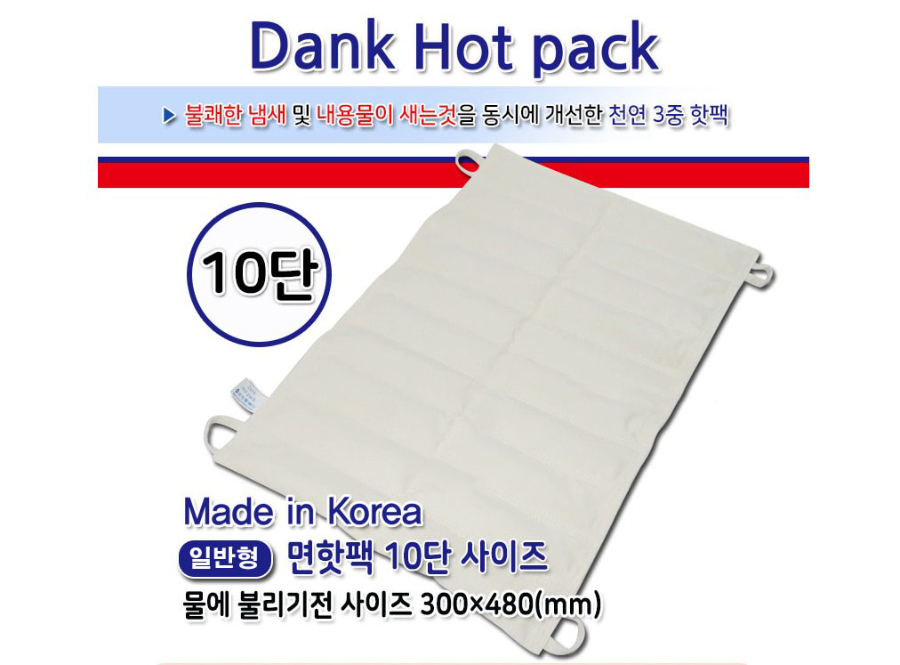 댕크 10단 설명.JPG