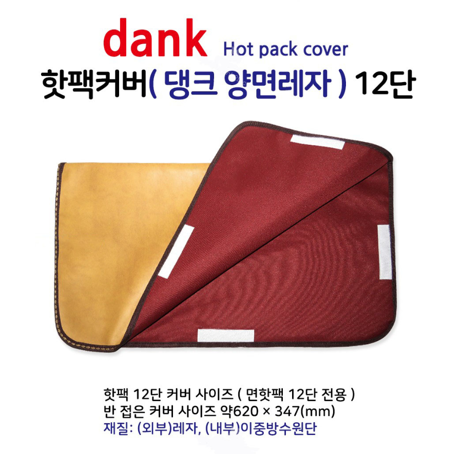댕크 양면레자 12단.JPG