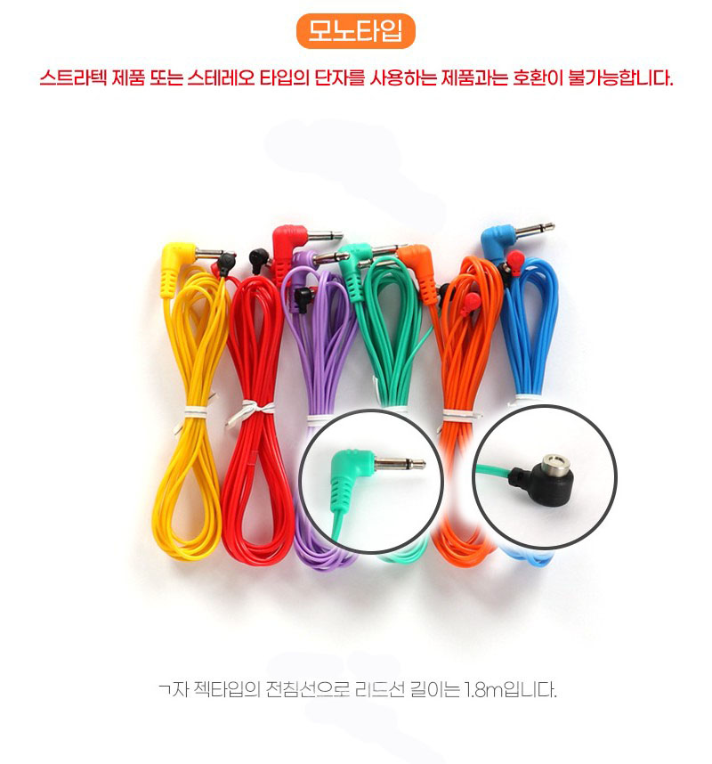 자석형 ㄱ자 전침선 6조 설명.JPG
