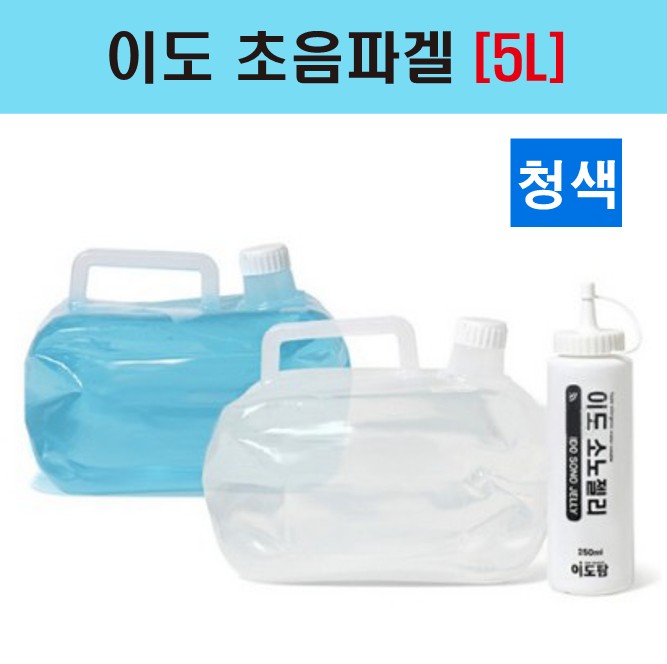 이도 초음파겔 청색[5리터]_1.jpg