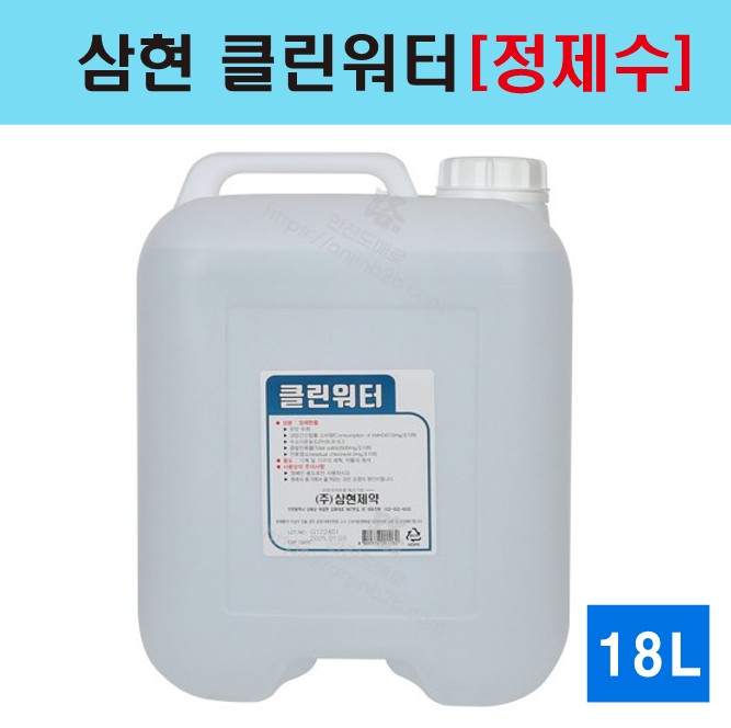 삼현 정제수 [18리터]_1.jpg