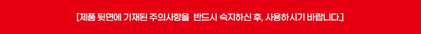 제품 설명.JPG