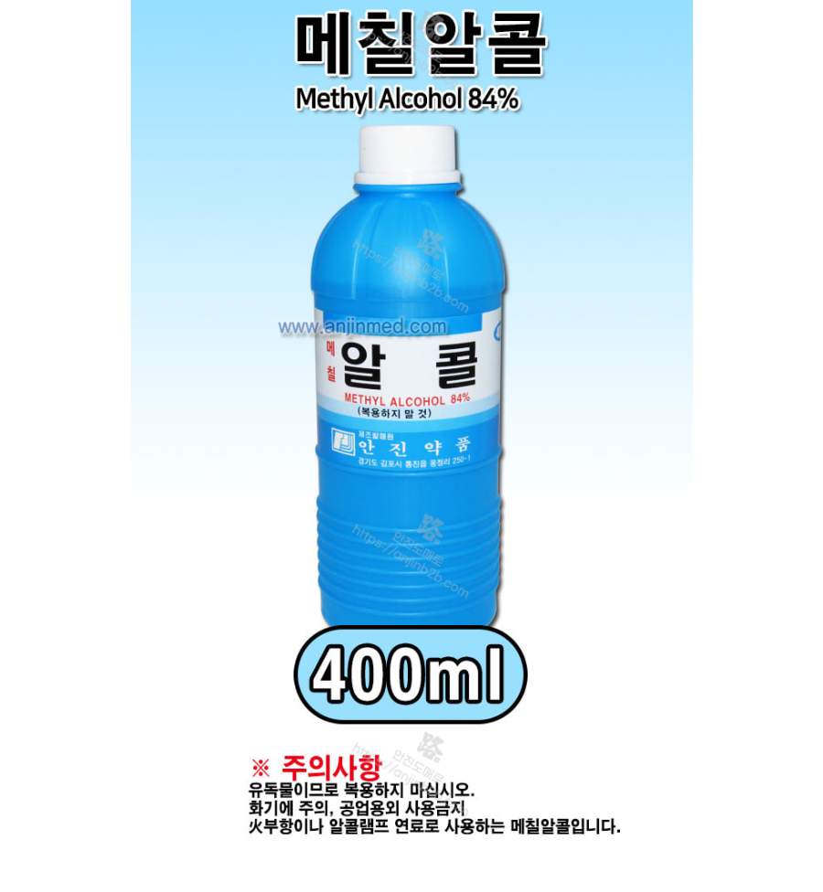 메칠알콜400 설명.png