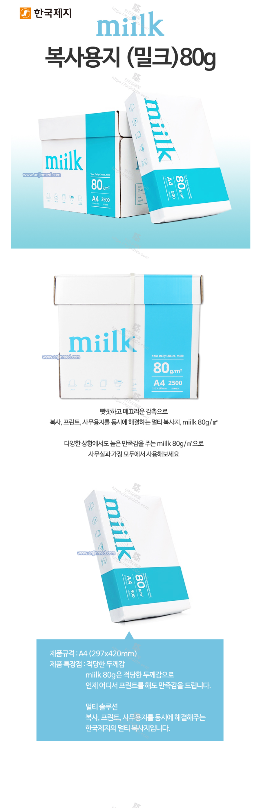 복사 설명.png