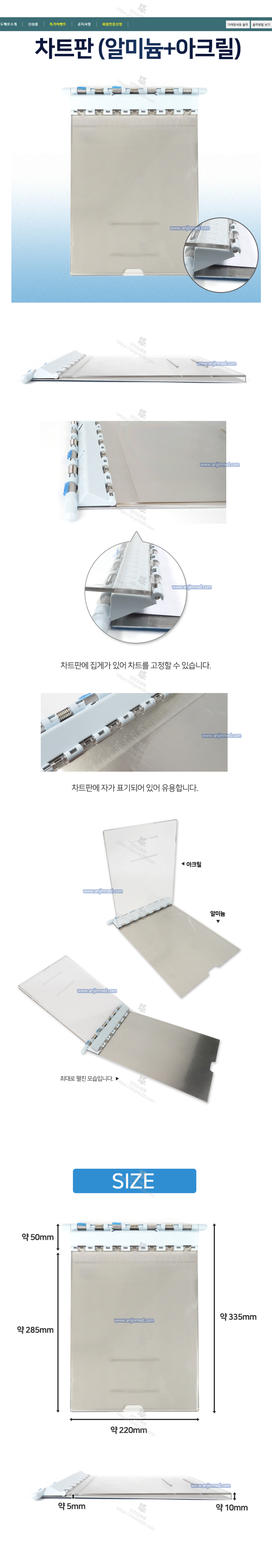 챠트 설명.png