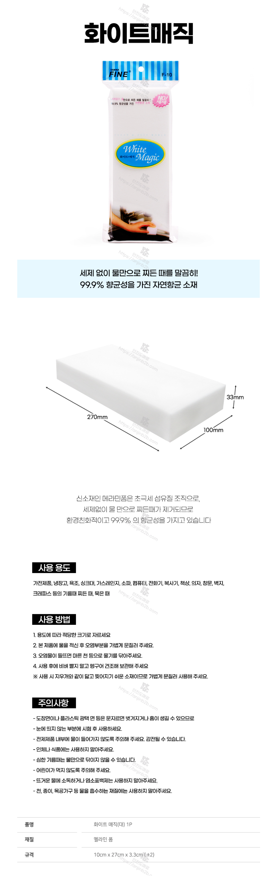매직 설명.png
