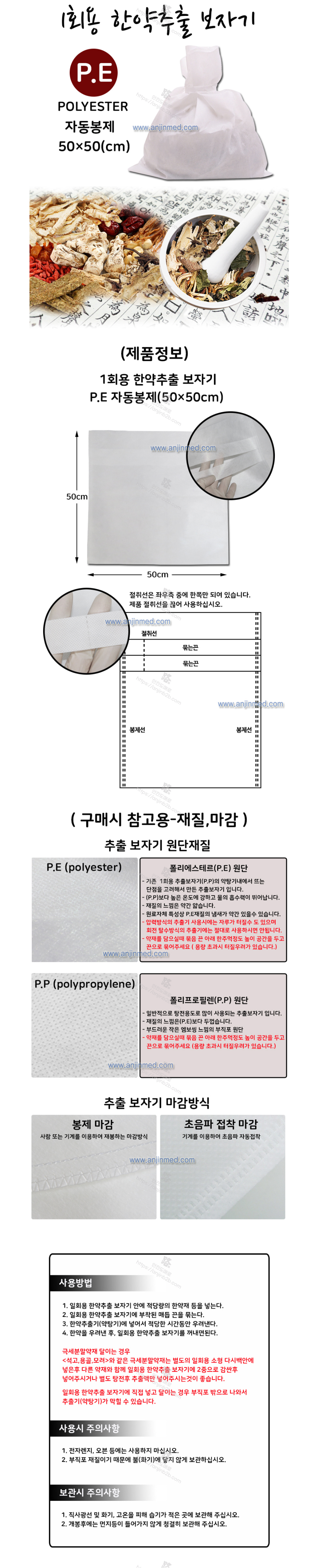 H사 설명.png