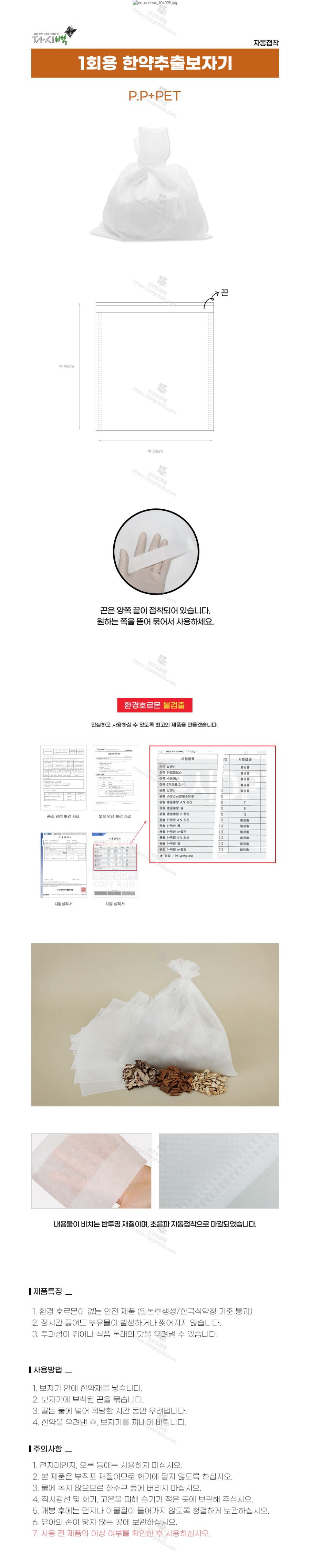 다시백 설명.png