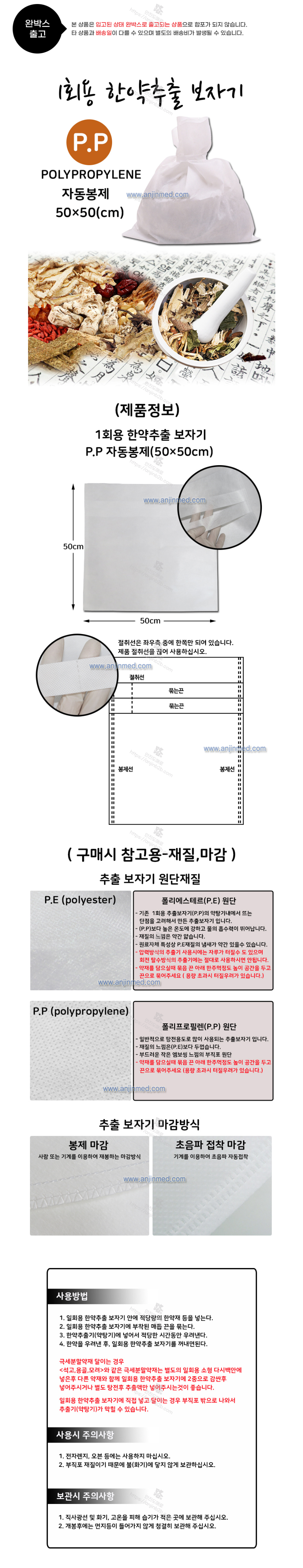 하나보자기 설명.png