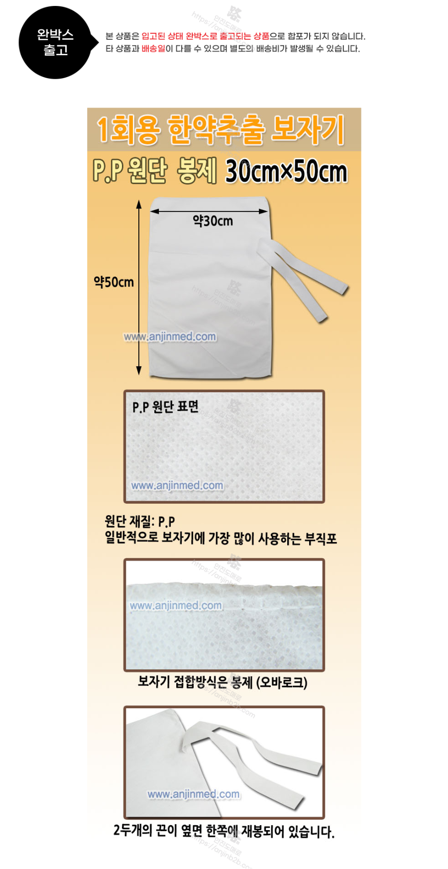 3050 설명.png