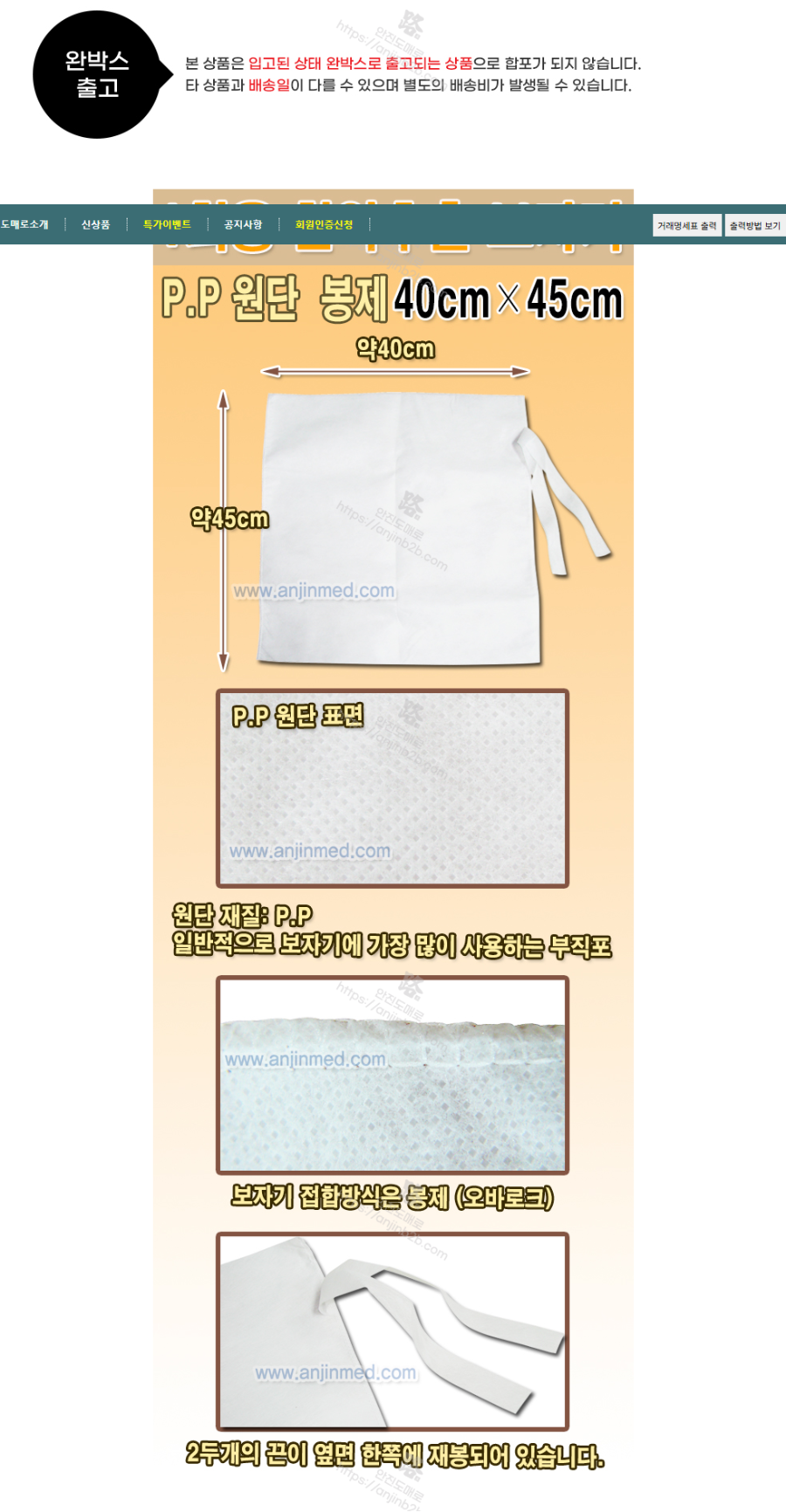 4045 설명.png