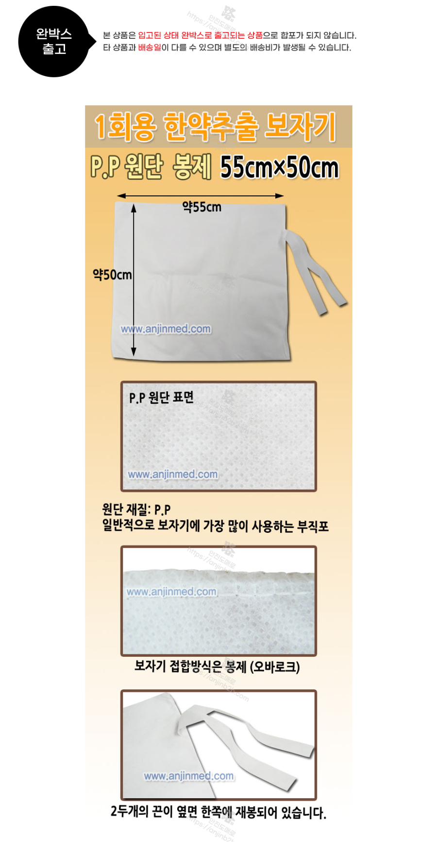 5550 설명.png