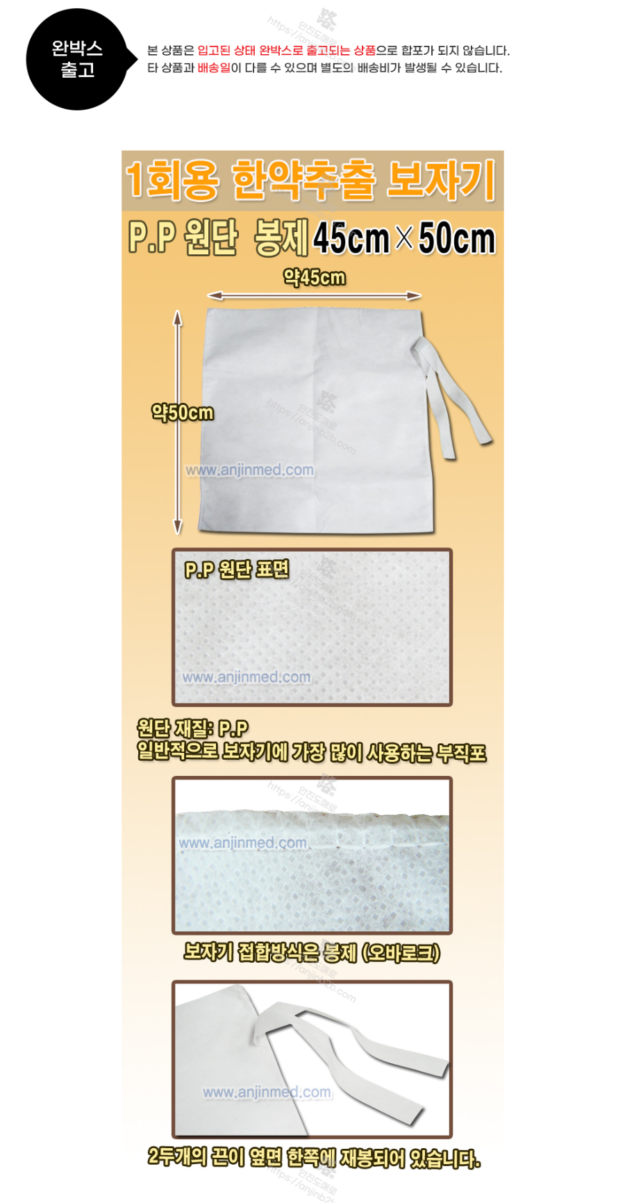 4550 설명.png