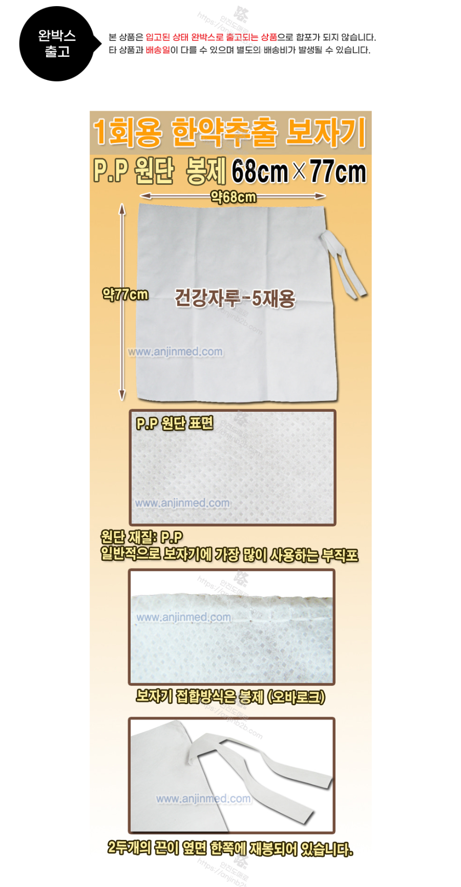 6877 설명.png
