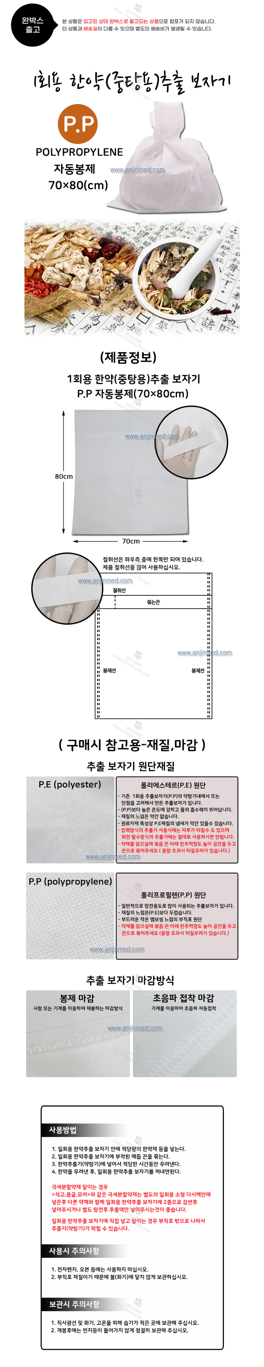 7080 설명.png