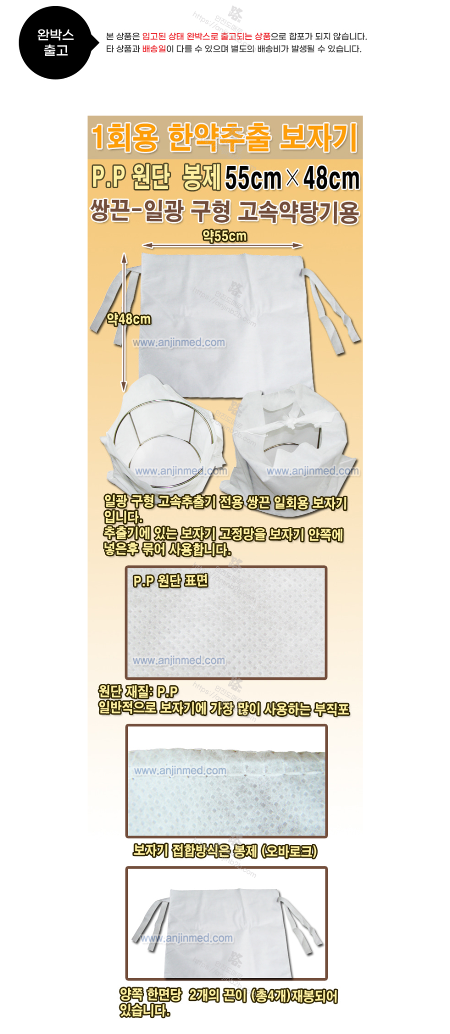5548 설명.png
