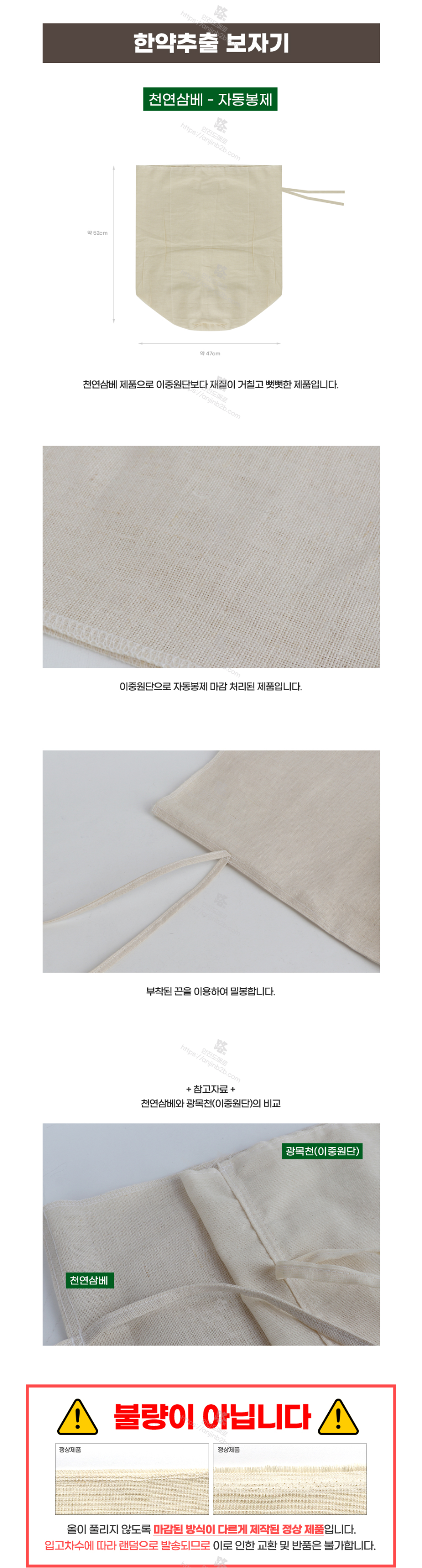 천연 설명.png