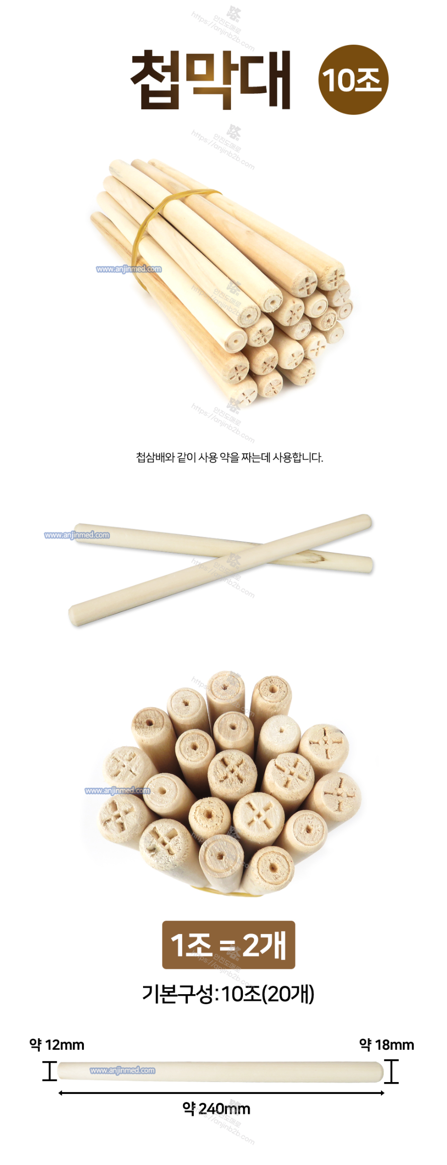 막대 설명.png