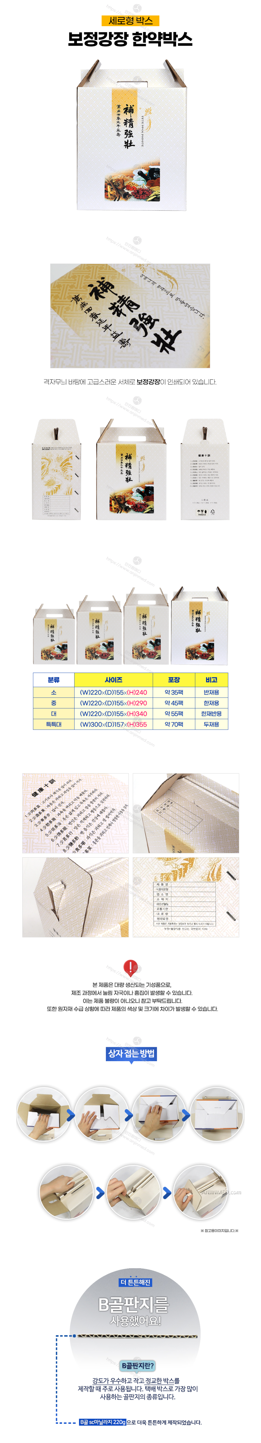 보정 설명.png