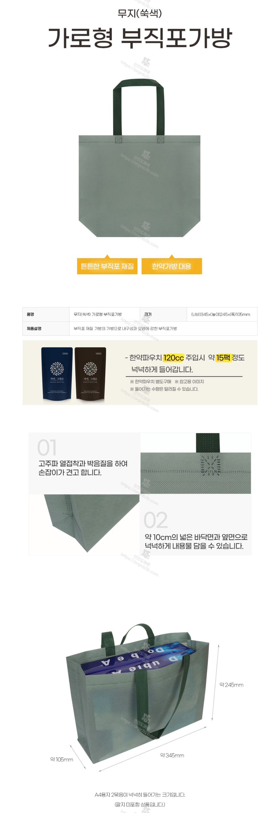 무지 설명.png