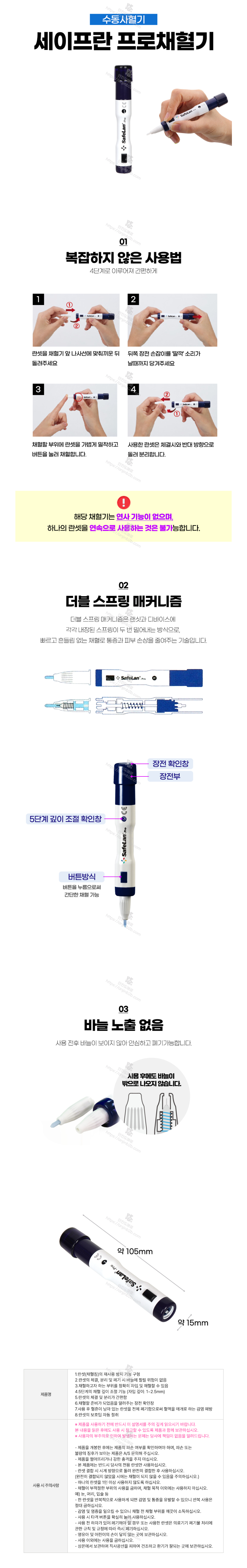 보성 설명.png