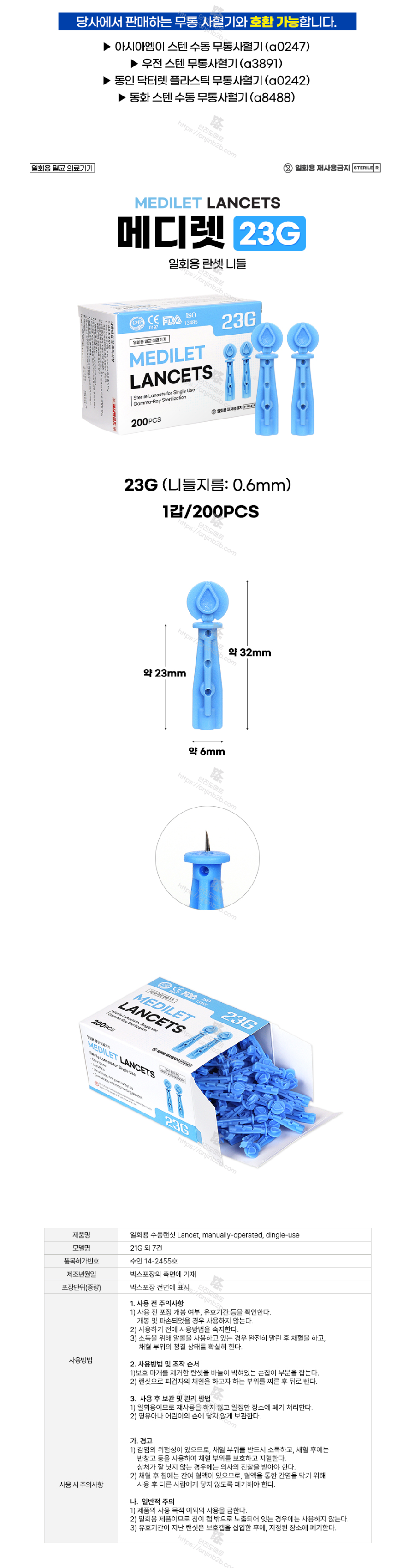 23 설명.png