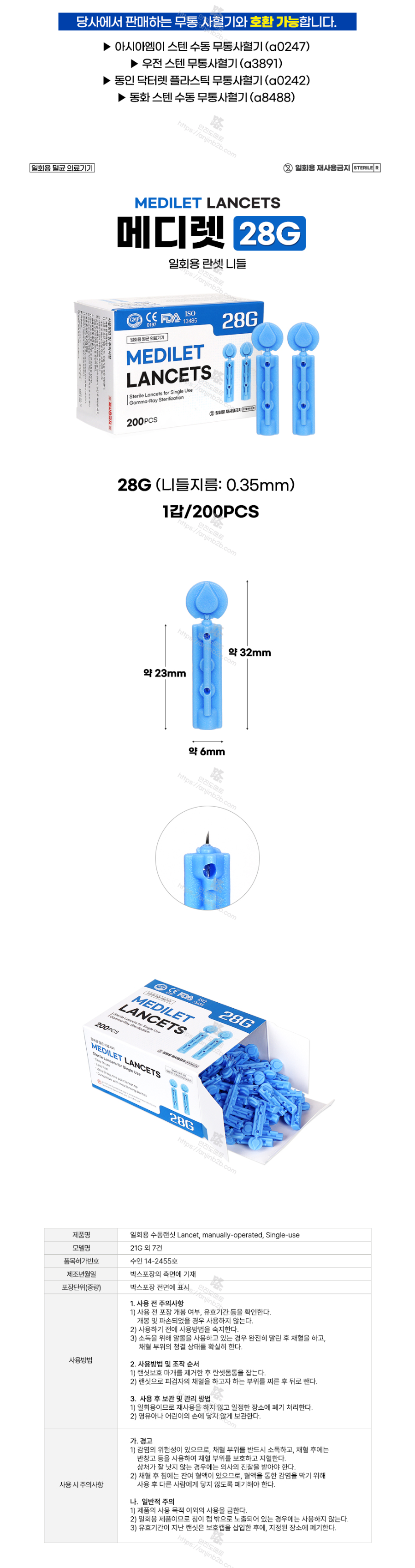 28 설명.png